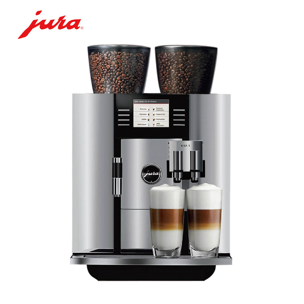 金海咖啡机租赁 JURA/优瑞咖啡机 GIGA 5 咖啡机租赁