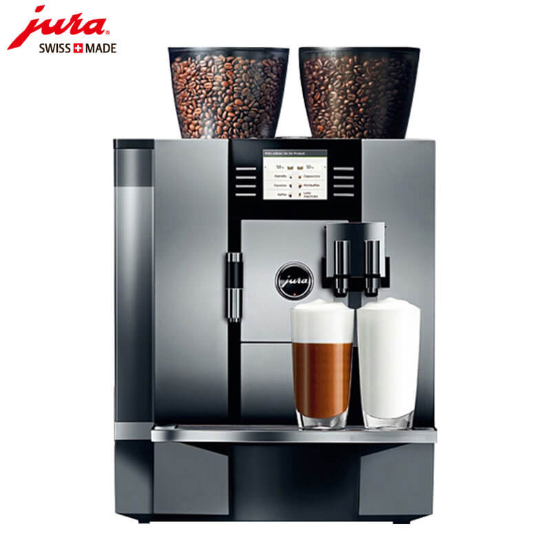 金海JURA/优瑞咖啡机 GIGA X7 进口咖啡机,全自动咖啡机